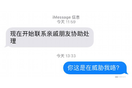 广汉融资清欠服务